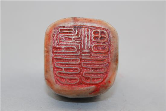 A Chinese soapstone scholars seal, 7cm.